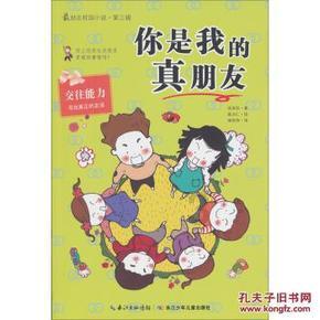让动物飞一会