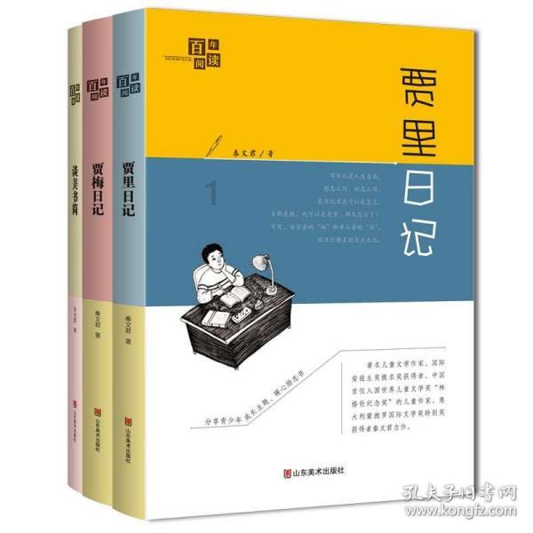 250×13×40的简便运算？游戏画面